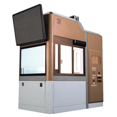 一體化智能收費亭